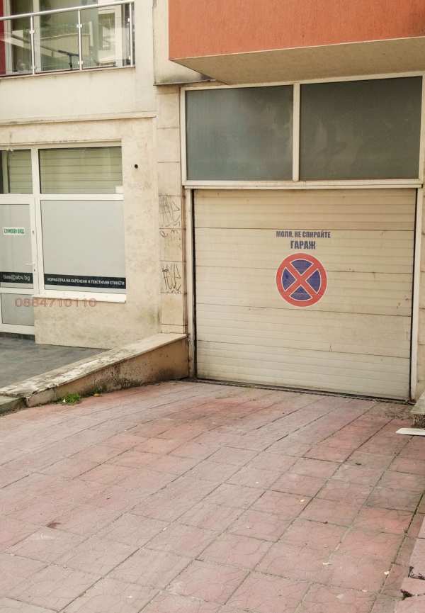 Дава под наем гараж, паркомясто, гр. русе, център