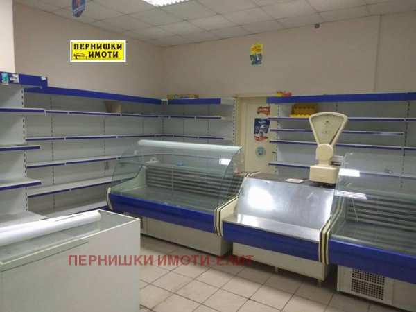 Дава под наем магазин, гр. перник, изток