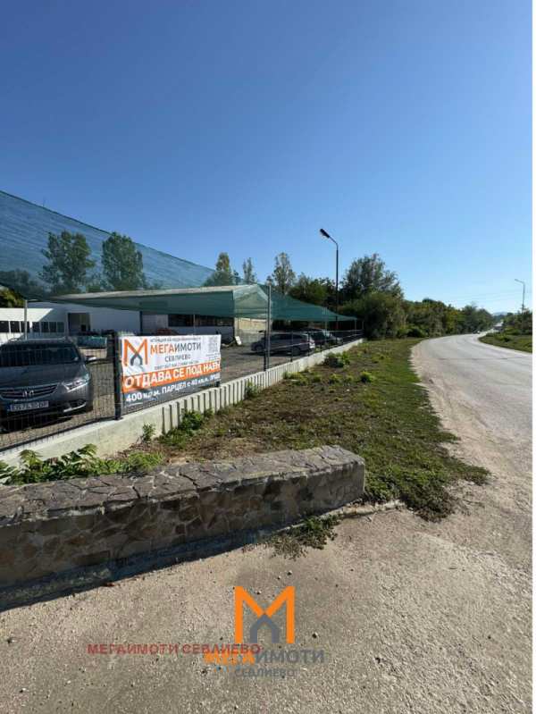 Дава под наем място, гр. севлиево, област габрово