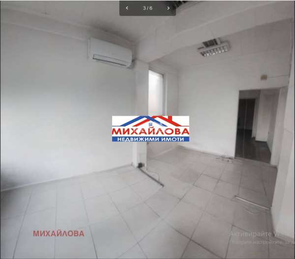 Дава под наем магазин, гр. стара загора, аязмото