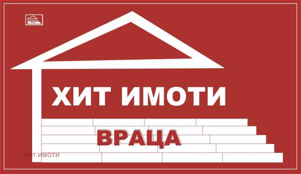 Дава под наем гараж, паркомясто, гр. враца, река лева