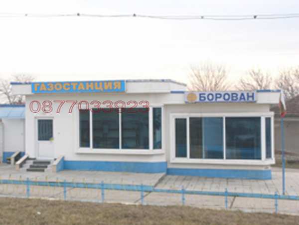 Дава под наем бизнес имот, с. борован, област враца