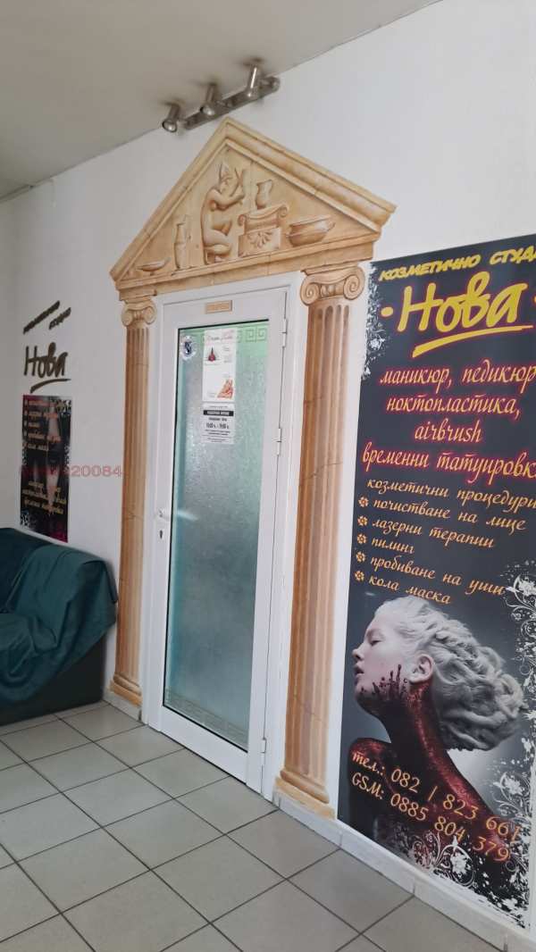 Дава под наем бизнес имот, гр. русе, център