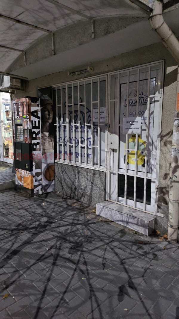 Дава под наем магазин, гр. бургас, възраждане