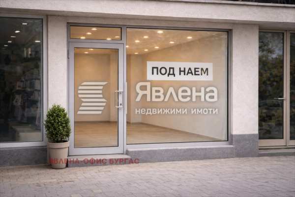 Дава под наем магазин, гр. царево, област бургас