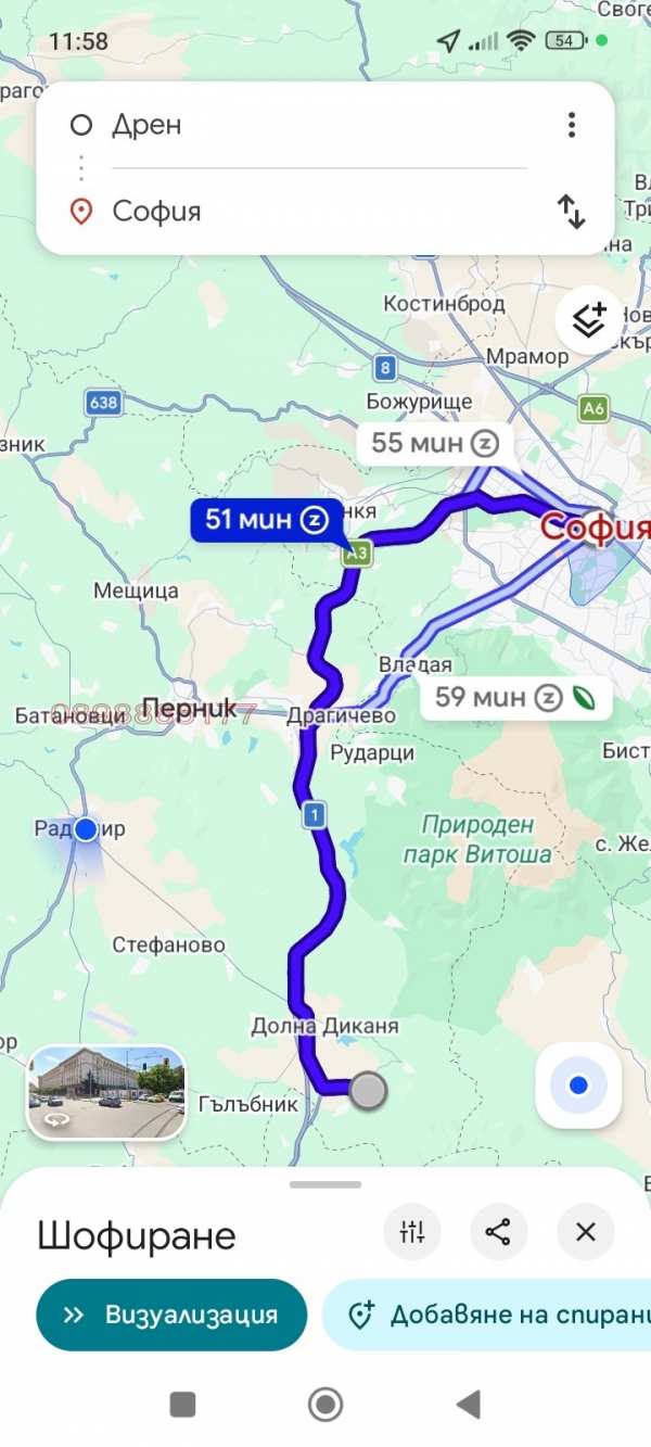 Продава парцел, с. дрен, област перник