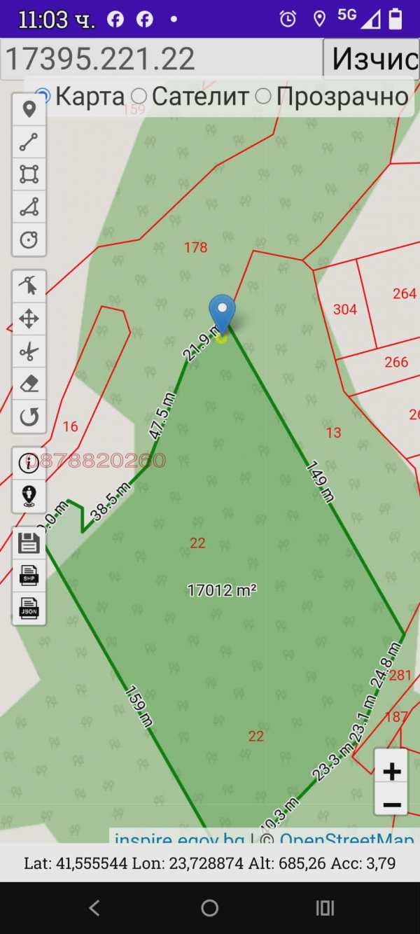 Продава земеделска земя, гр. гоце делчев, област благоевград