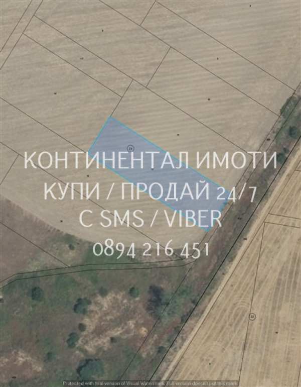Продава земеделска земя, с. куртово конаре, област пловдив