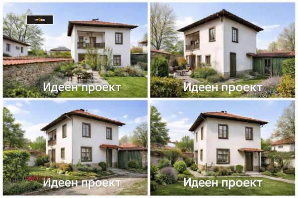 Продава къща, гр. троян, област ловеч