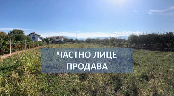Продава парцел, с. караджово, област пловдив
