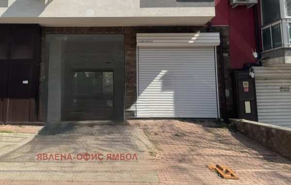 Продава магазин, гр. ямбол, аврен
