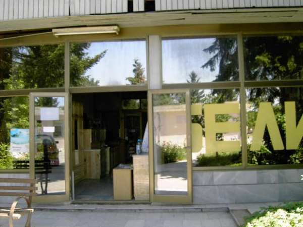 Продава магазин, гр. ботевград, област софия област