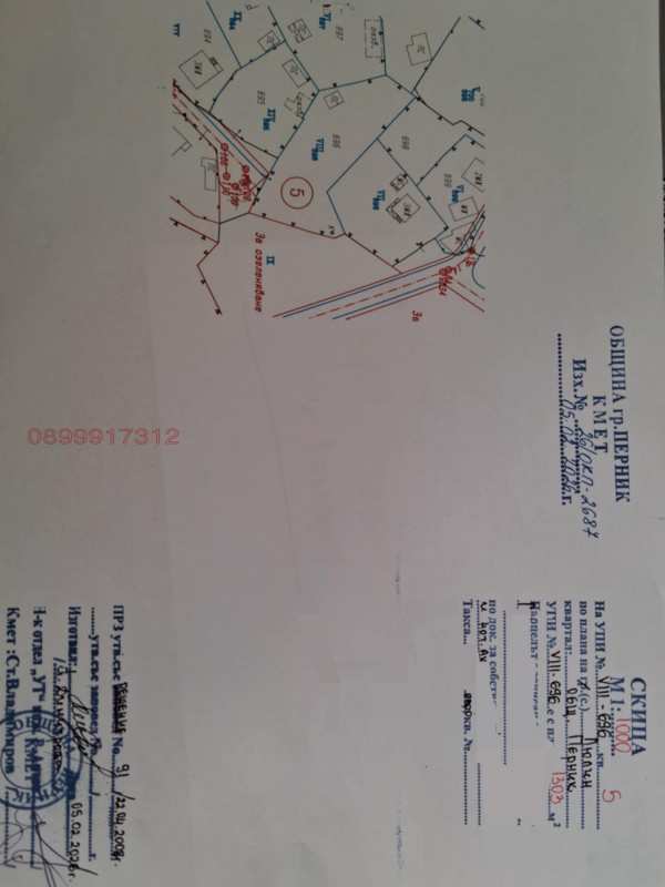 Продава парцел, с. люлин, област перник