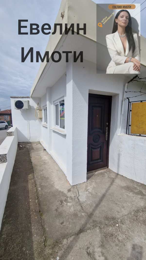 Продава офис, гр. русе, център