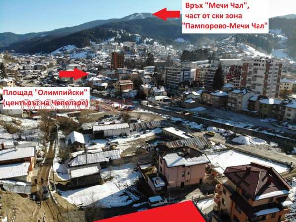 Продава парцел, гр. чепеларе, област смолян