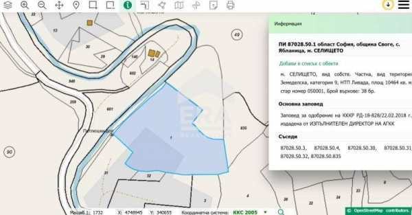 Продава парцел, с. ябланица, област софия област