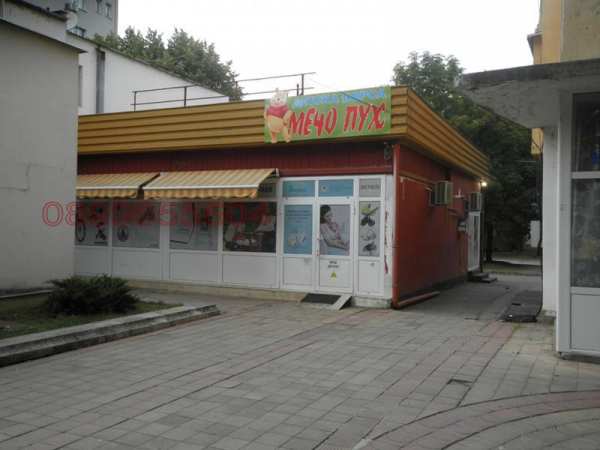 Продава  магазин град Монтана, Идеален център
      140 кв.м