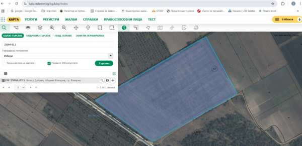 Продава земеделска земя, гр. каварна, област добрич