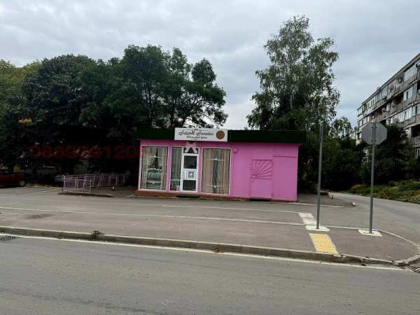 Продава пром. помещение, гр. шумен, добруджански