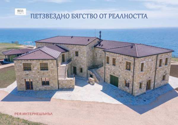 Продава хотел, гр. каварна, област добрич