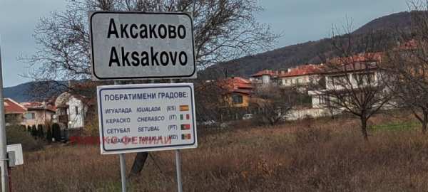 Продава къща, гр. аксаково, област варна