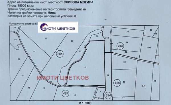 Продава парцел, с. лиляче, област враца