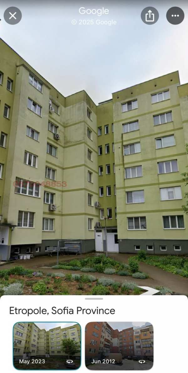 Продава  3-стаен гр. Етрополе, област София
      80 кв.м