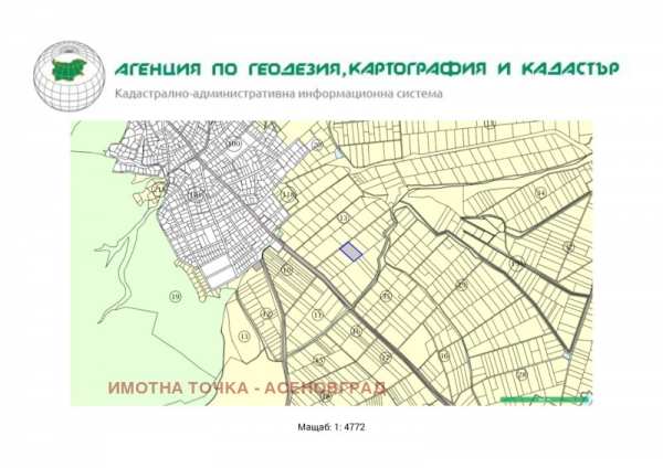 Продава земеделска земя, с. червен, област пловдив