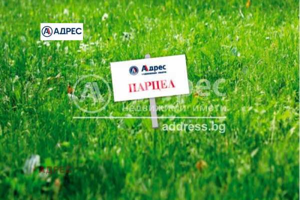 Продава парцел, гр. бяла, област варна