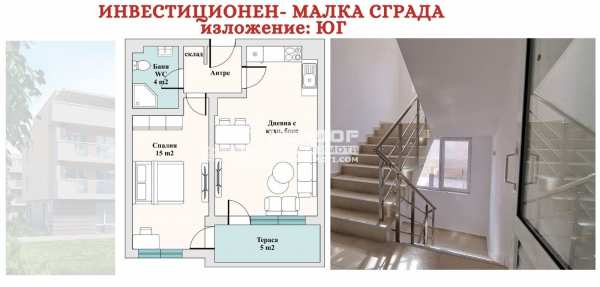 Продава 2-стаен, гр. пловдив, кючук париж