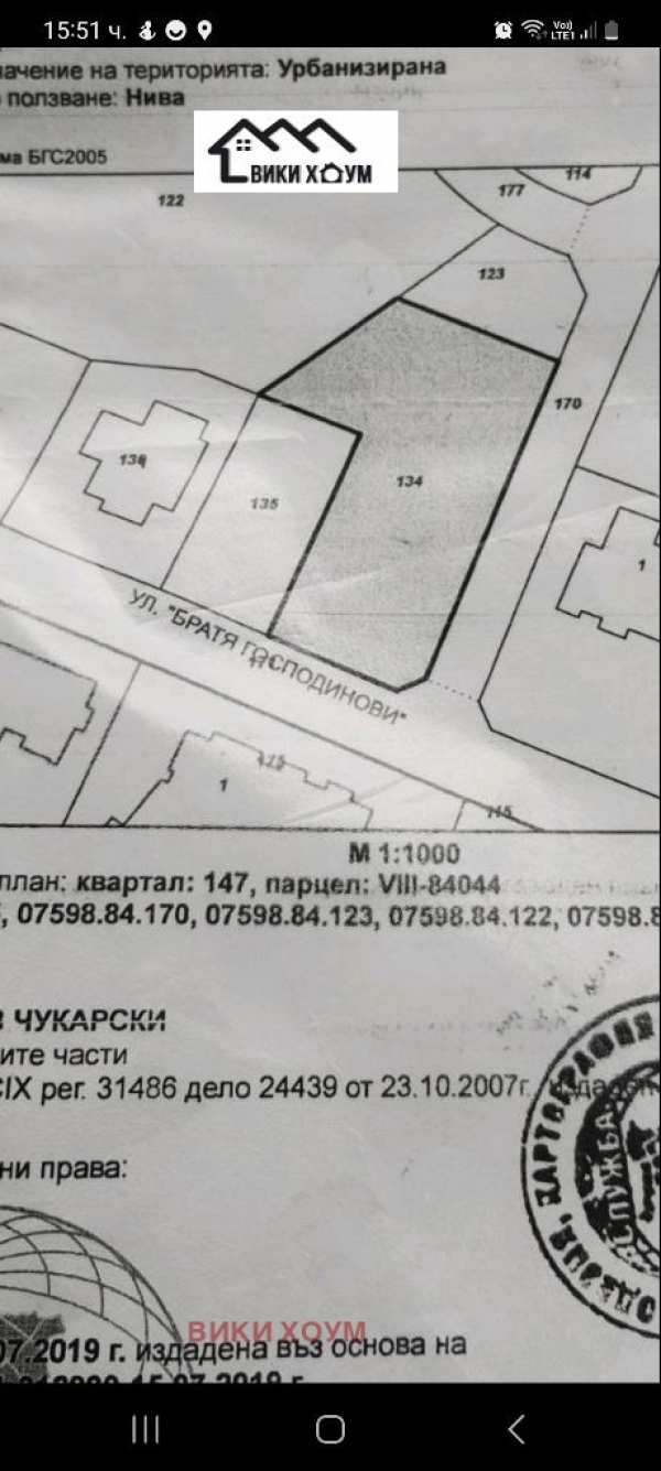 Продава парцел, гр. бяла, област варна