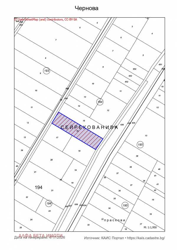 Продава парцел, гр. стара загора, индустриална зона - запад