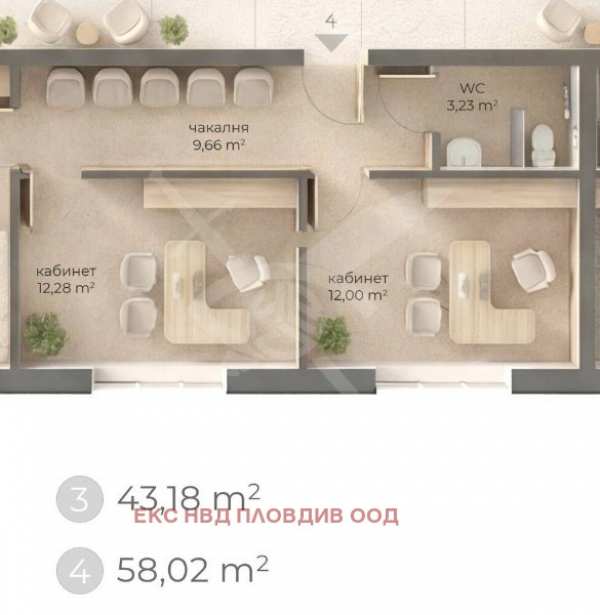 Продава офис, гр. пловдив, захарна фабрика