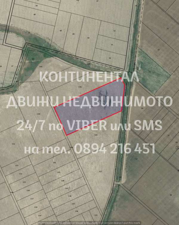 Продава земеделска земя, с. куртово конаре, област пловдив