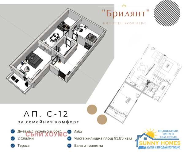 Продава 3-стаен, гр. велико търново, бузлуджа