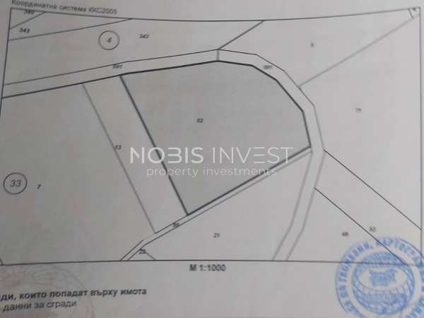 Продава парцел, с. бойково, област пловдив