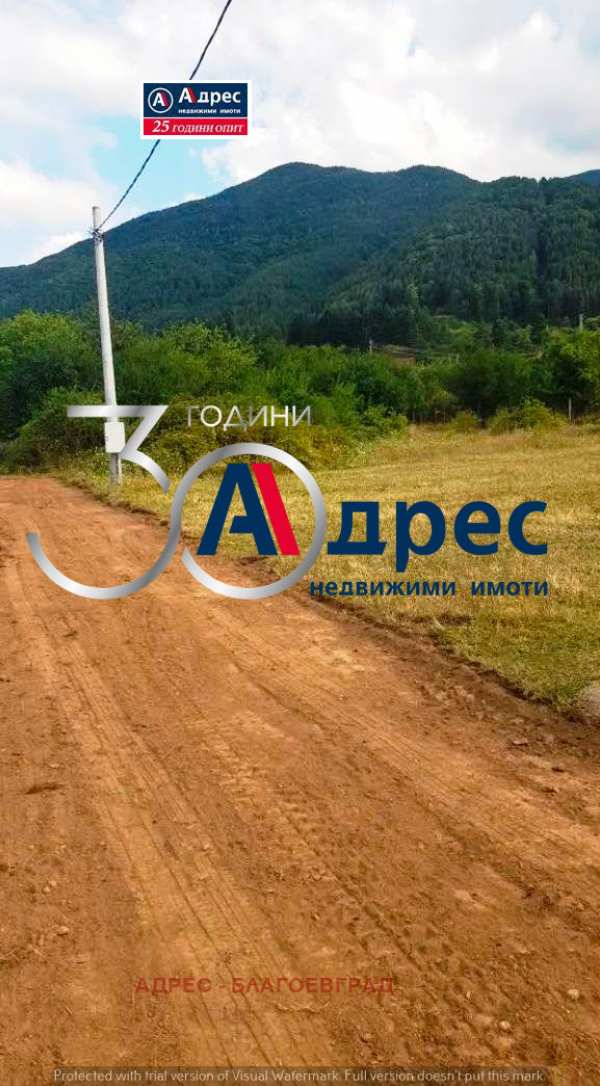Продава парцел, гр. сапарева баня, област кюстендил