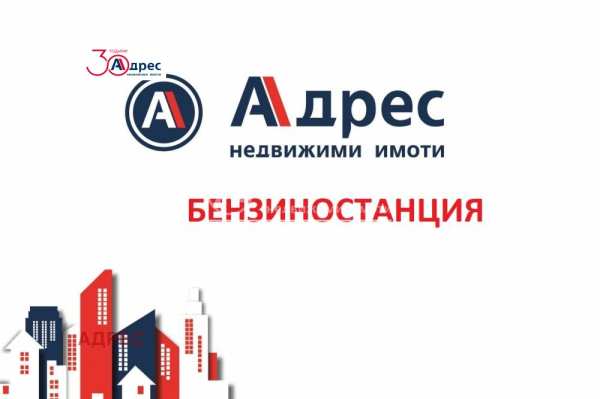 Продава склад, гр. варна, западна промишлена зона