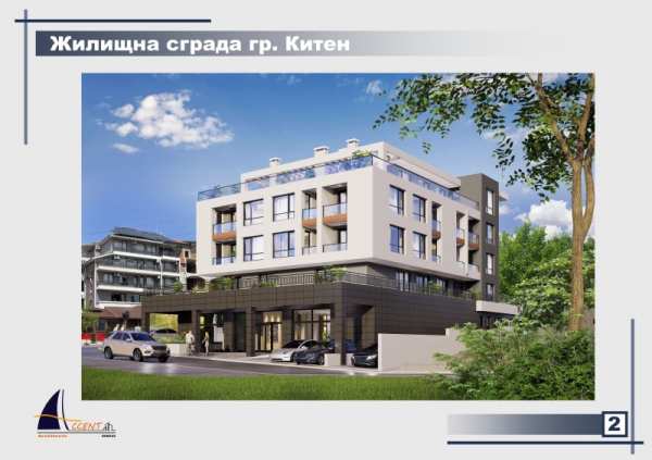 Продава 2-стаен, гр. китен, област бургас