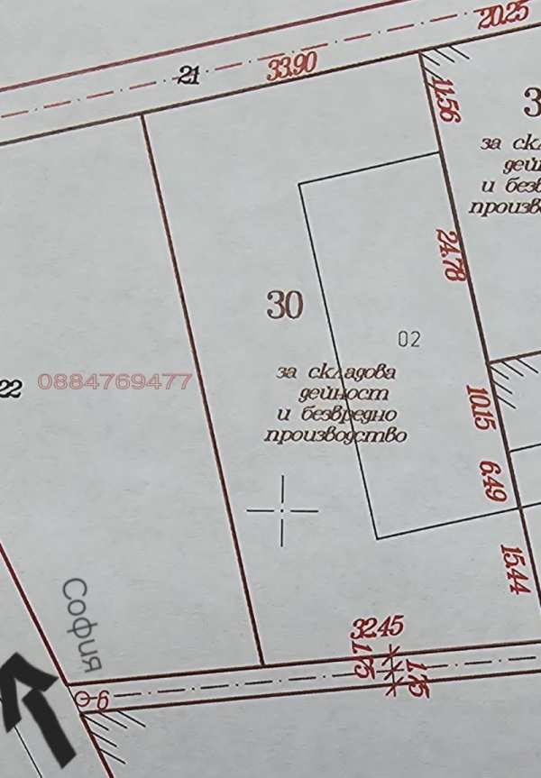 Продава парцел, гр. дупница, област кюстендил
