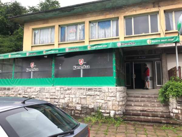 Продава магазин, с. згориград, област враца