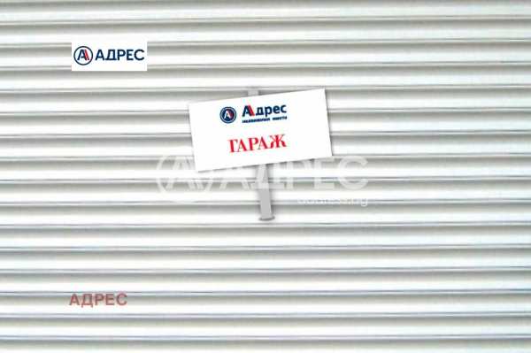 Продава гараж, паркомясто, гр. варна, виница