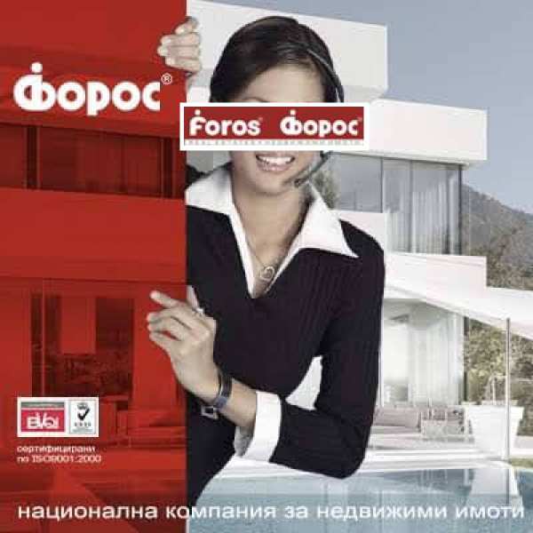 Продава къща, гр. разлог, област благоевград
