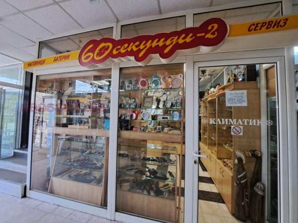 Продава  магазин град Русе, Дружба 3
      15 кв.м