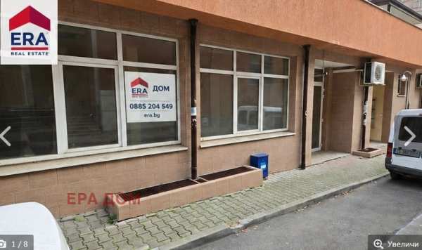 Продава офис, гр. стара загора, център