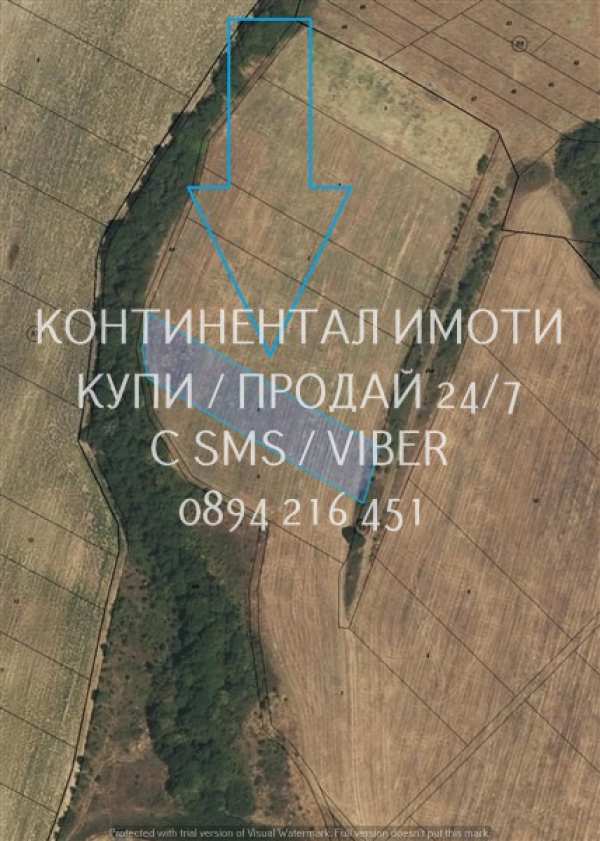 Продава земеделска земя, с. новаково, област пловдив