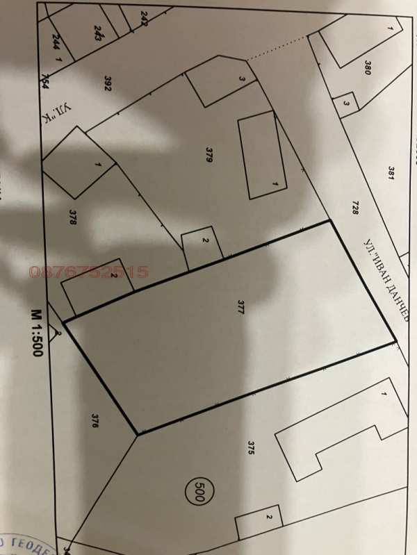 Продава парцел, гр. троян, област ловеч