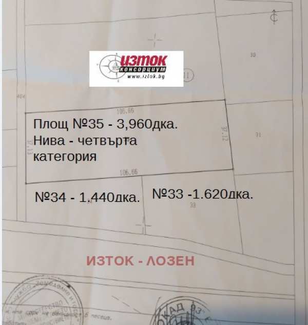 Продава  земеделска земя с. Бусманци, област София
      7020 дка