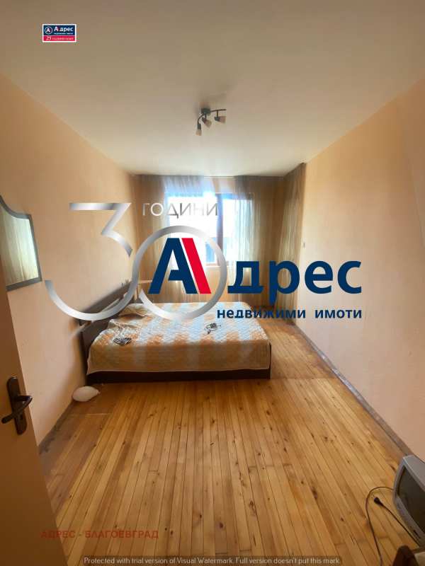 Продава многостаен, гр. благоевград, широк център