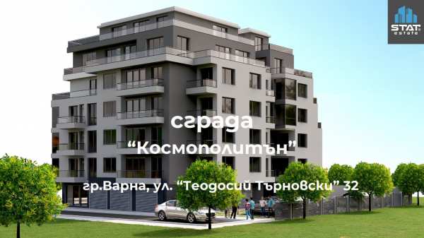 Продава бизнес имот, гр. варна, колхозен пазар